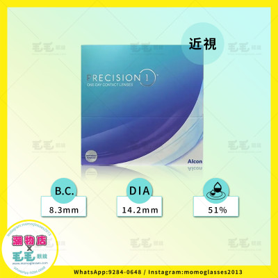 PRECISION 1 1Day日拋 90片裝 PRECISION 1 1Day日拋 90片裝